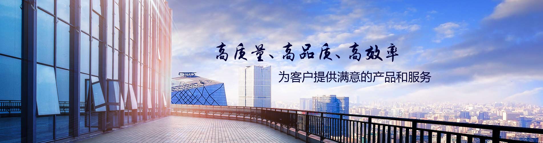 東莞百優百科技有限公司banner